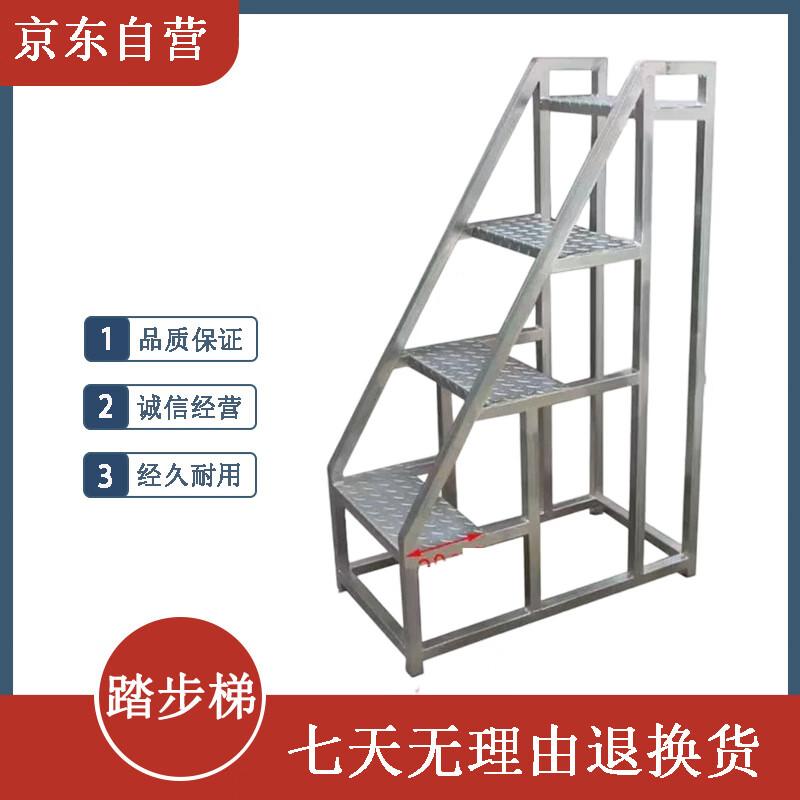 Heavy-Duty Industrial Step Ladder