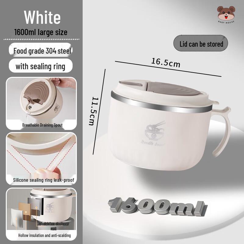 304 Stainless Steel Instant Noodle Bowl