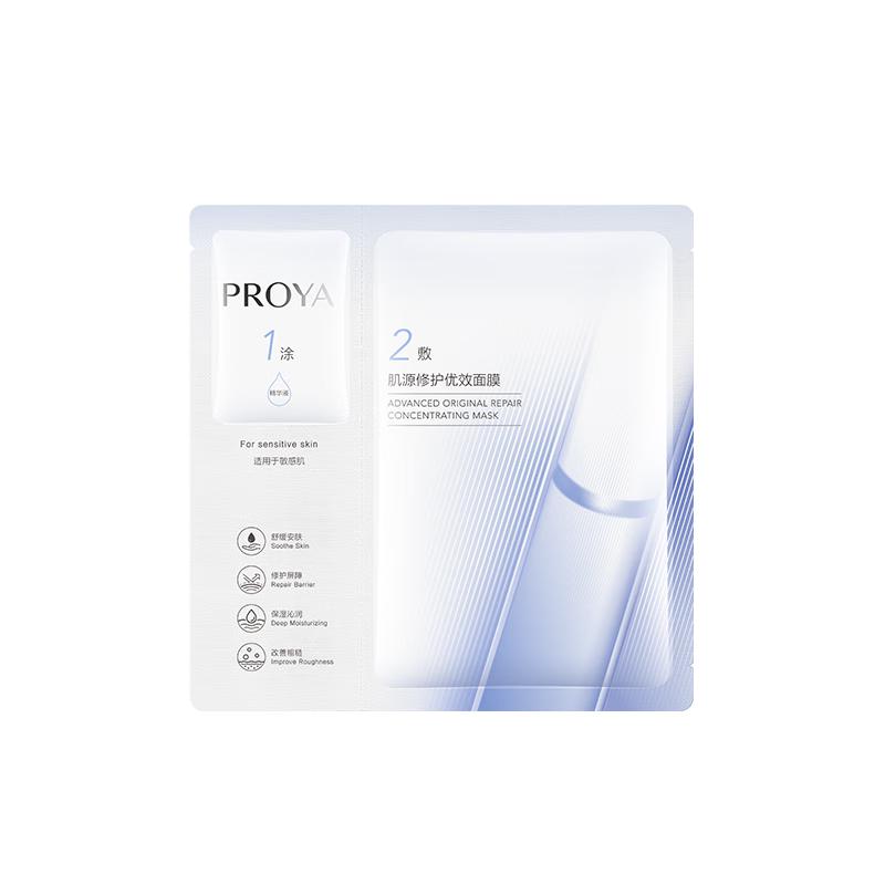 PROYA Skin Soothing Excellent Mask 2.0