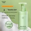Amino Acid Soothing Bubble Mousse: Deep Cleansing, Gentle Makeup Remover, and Oil-Control Moisturizing Facial Cleanser for Women.