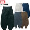 Toraichi 3920 Serie Slim Fit Superlang Arbeitskleidung W90m Silber Dreiviertel (3920-448) Arbeitskleidung, Nikkapokka,