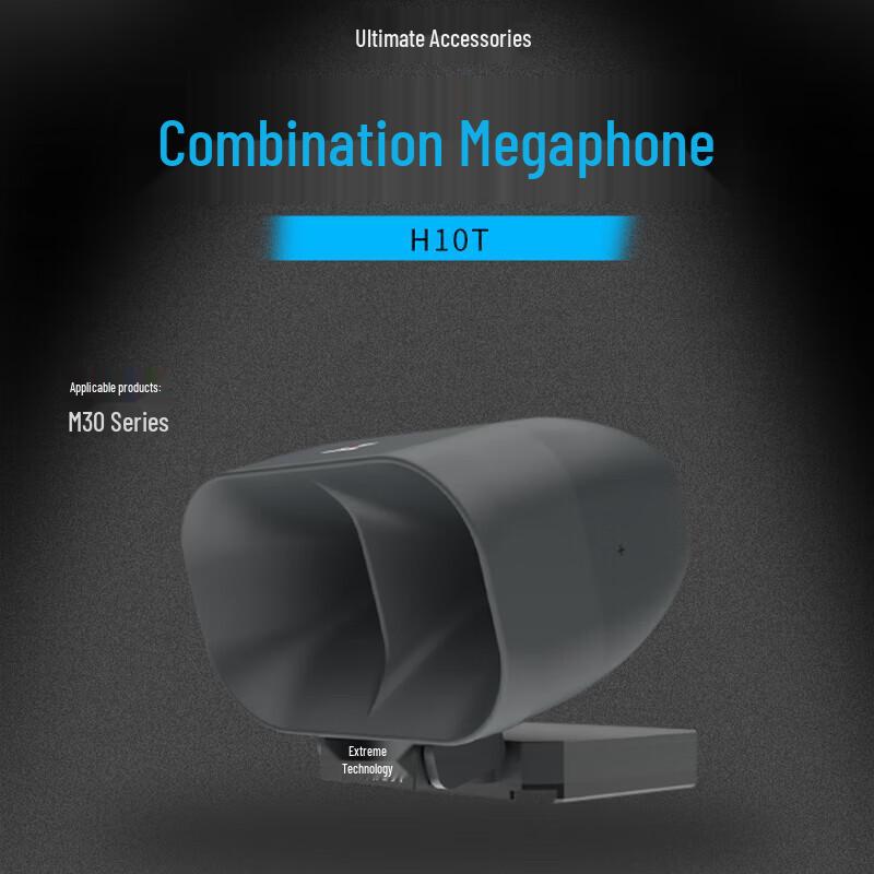 DJI H10T Megaphone for Matrice Drones (CN Version)
