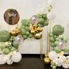 Avocado Green Balloons Garland Green White Gold Confetti Balloon Arch Kit Wedding Anniversary Baby Shower Birthday Party Globos