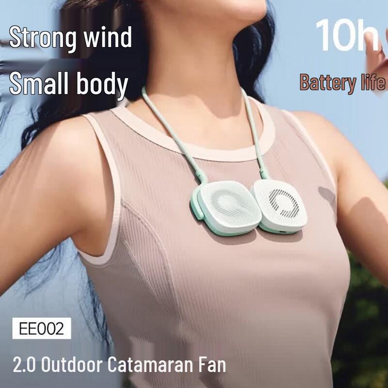 BRS EE002 Portable Card Fan