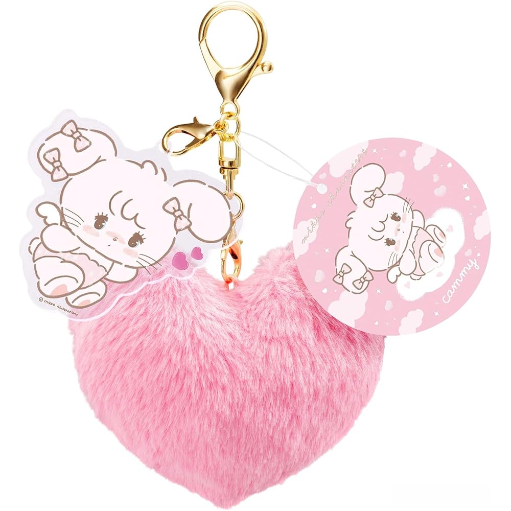 Maruka Mikko Fluffy Keychain Cami 175468