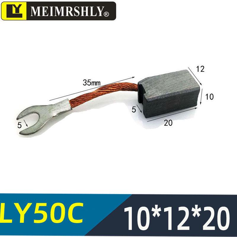 Carbon Brush for Electric Forklift Motor, Hydraulic Station Motor, Lida Oil Pump Motor 5*12*11.5