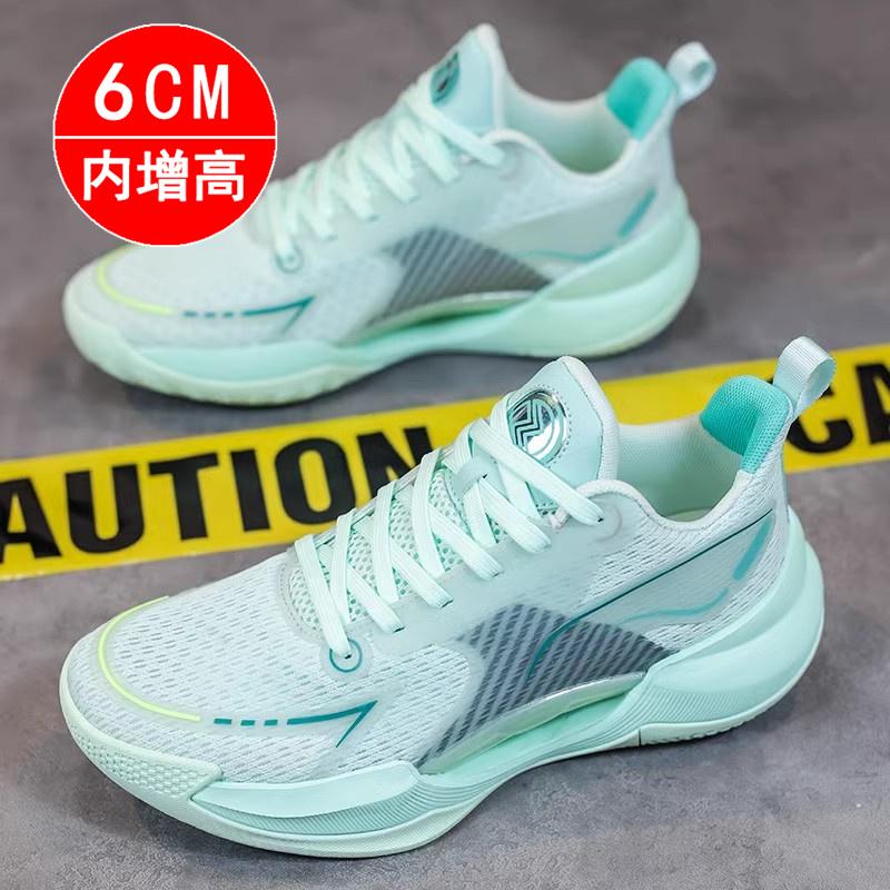 Autumn New Mesh Breathable Basketball Sports Shoes Sports Shock Absorption Casual Running Tide Shoes