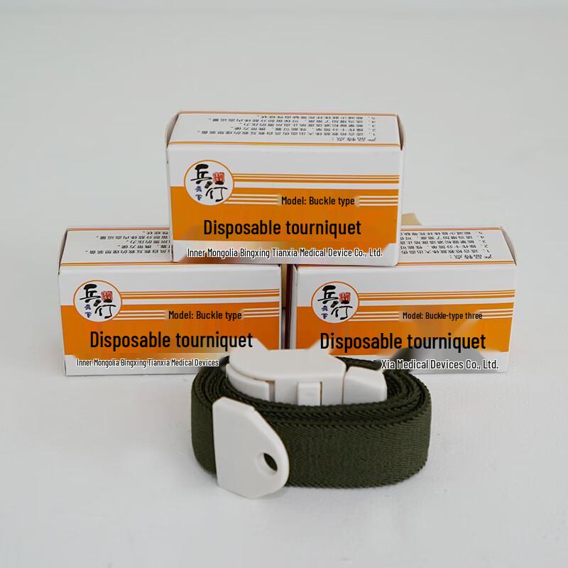 99-Type First Aid Buckle Tourniquet