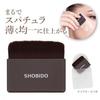 Shobido Keshido Cushion Foundation Brush SPV71737 Clear Case just like spatula.
