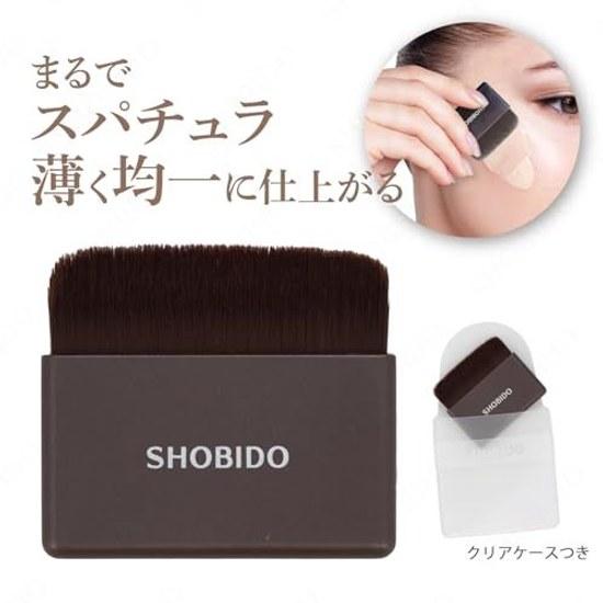 Shobido Keshido Cushion Foundation Brush SPV71737 Clear Case just like spatula.
