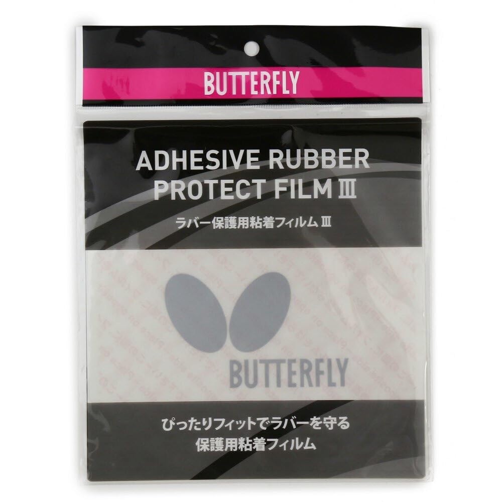 

Защитная клейкая пленка Butterfly Rubber 3 75650 для настольного тенниса (FF)