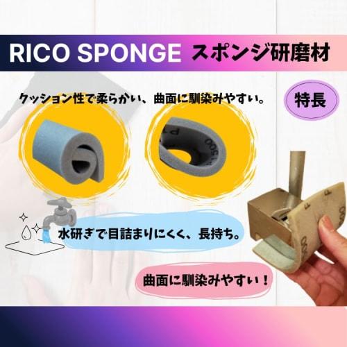 Riken Corundum Abrasive Sponge, Sanding Sponge, Hand Sanding Sponge, Rico Sponge, 3-Grit Set M2702 #400 #800 #1500 (1 of each) Rust Remover, Waterproo