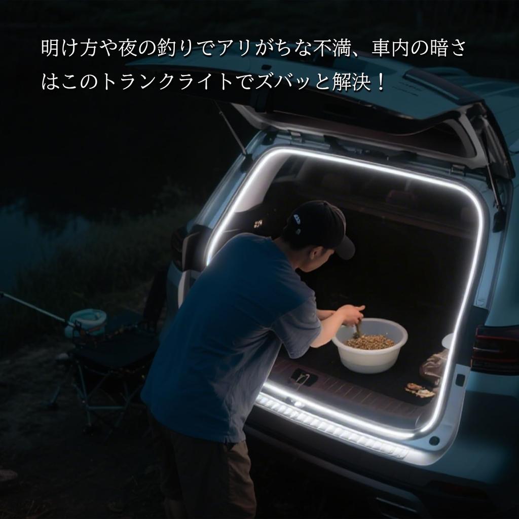 GZRUICA Trunk Light, Interior Lamp, LED Tape, For Cars, Trunks, Luggage Rooms, Interior Light,