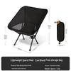 Folding Outdoor Moon Chair