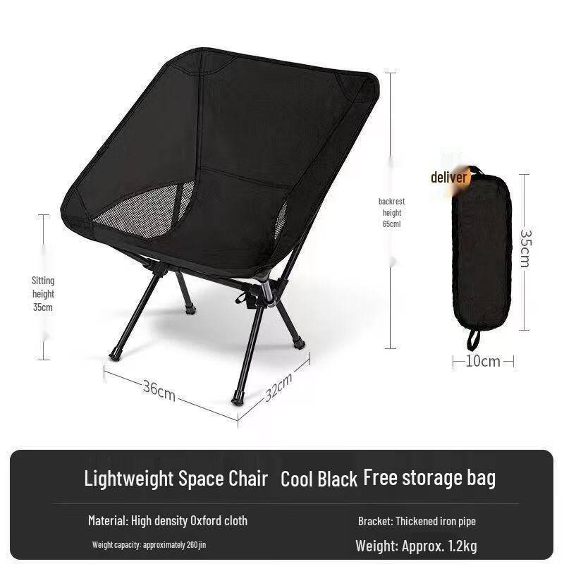 Outdoor Folding Camping Moon Chair