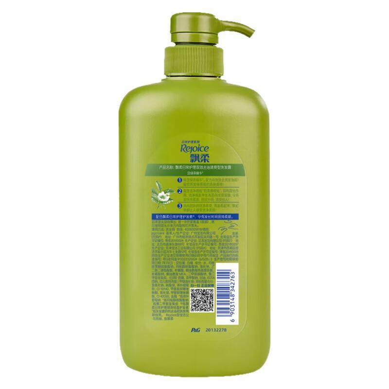 Rejoice Daily Care Dual-Effect Shampoo 1kg