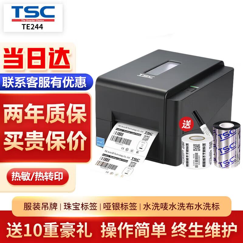TSC TE244 Thermal Transfer Barcode Label Printer