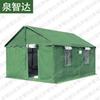 Quanzhida Outdoor Field & Expedition Gear