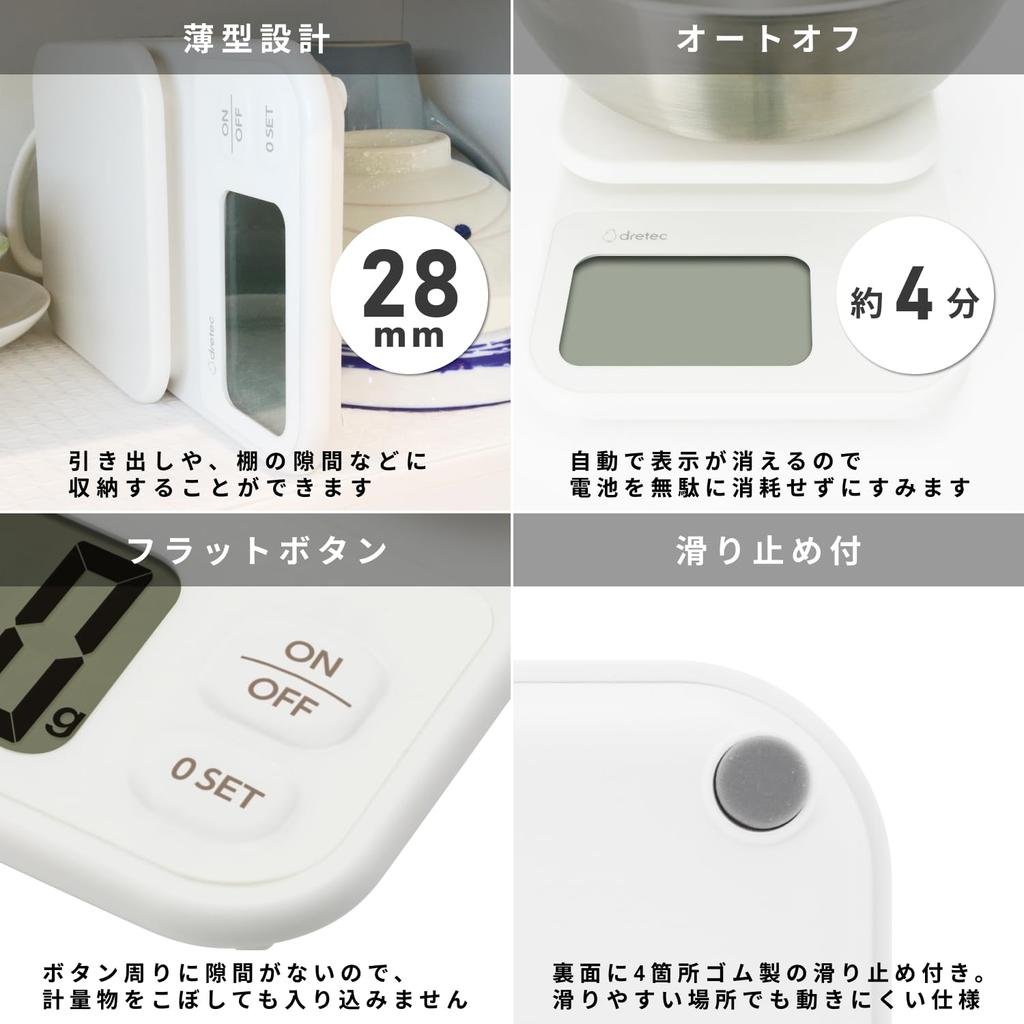Dretec Digital Japanese Large Kitchen White Scale, Manufacturer, 2kg/1g Units, Tare, Screen, Scale, Cooking,