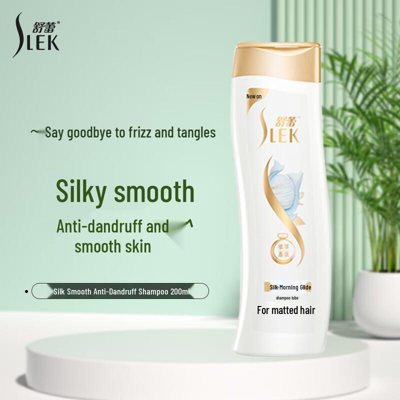Shu Lei Anti-Dandruff Silk Shampoo
