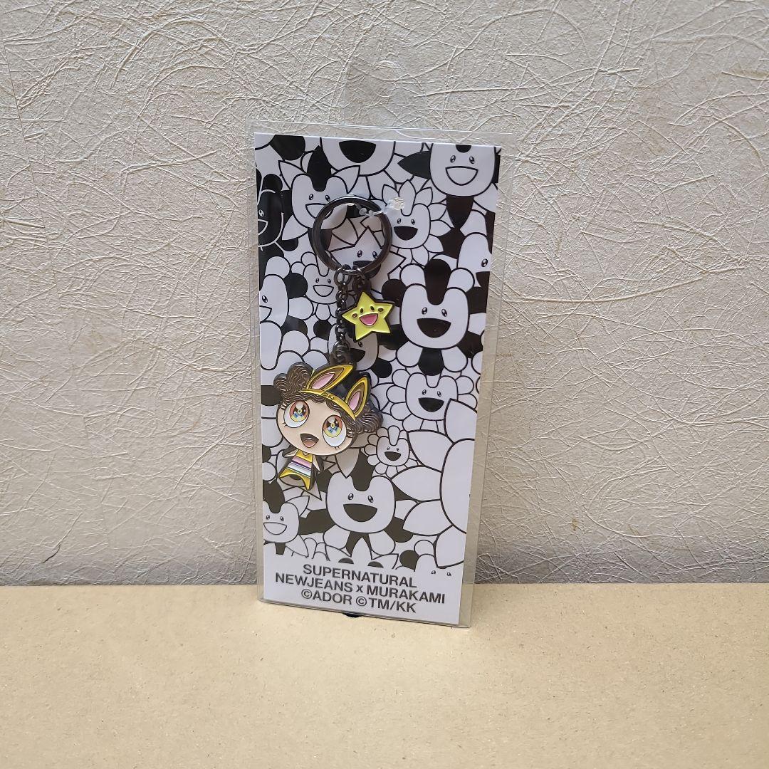 

[USED] newjeans daniel metal key ring takashi murakami