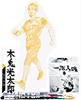 Bokuto and Me Famous Scene Diorama Figure Acrylic Stand 2021 Birthday Limited Edition Merchandise Haikyu!!