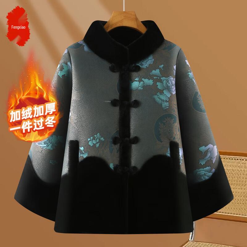 

Пожилой женский зимний плащ Тан с подкладкой из искусственного меха 3XL