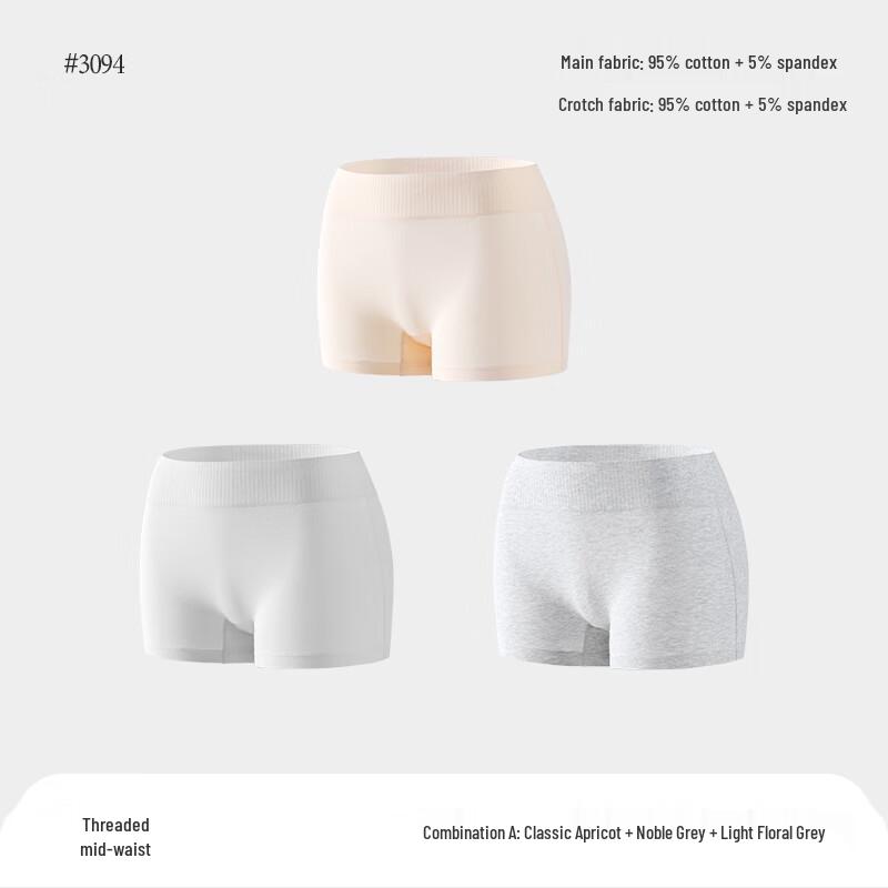 Jindu Women's Mid-Waist Anti-Chafe Cotton Safety Boy Shorts