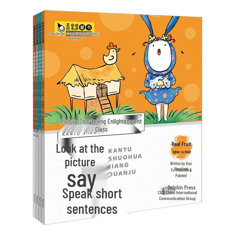 Picture Talk Language Training Course (4 Book Set)