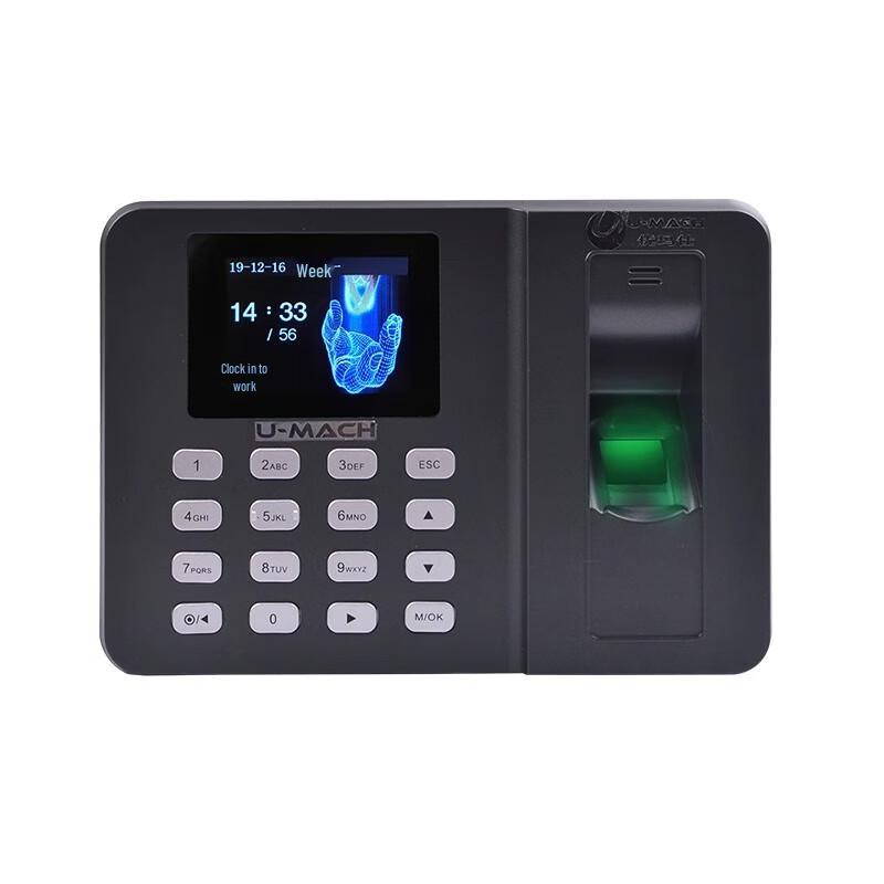 Youmas U-Z31 Fingerprint Time Clock