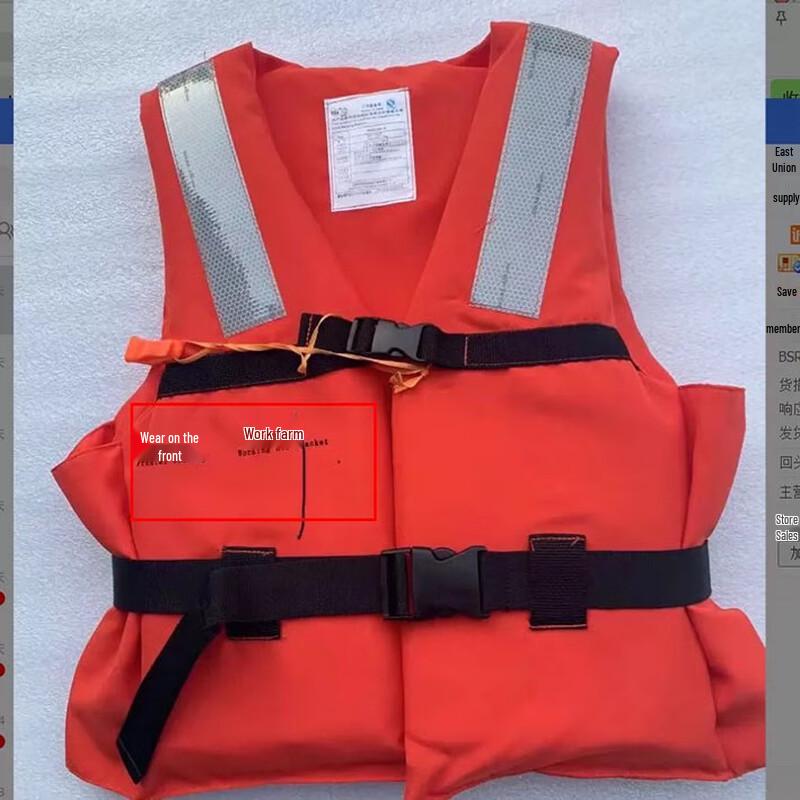Lieve CCS Certified Marine Life Vest One Size