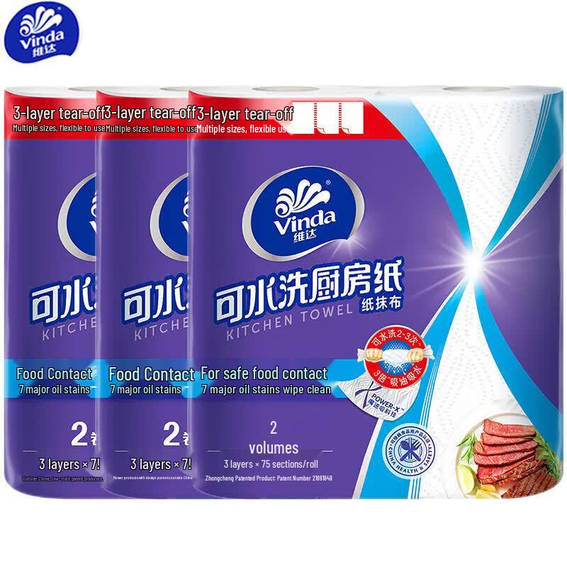 Vinda Washable Kitchen Paper Towels