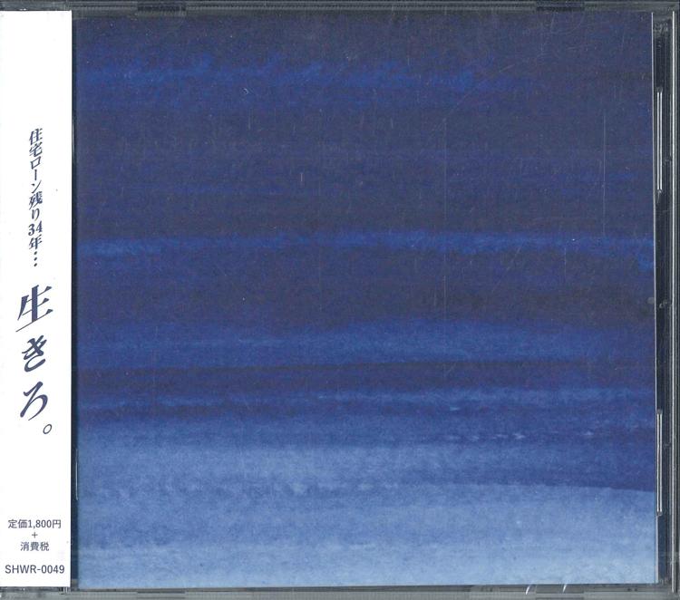 

CD ZORN NANIKA 1 SHWR0049 SHOWA RECORDS 2017 Japan Obi Japanese Club Dance