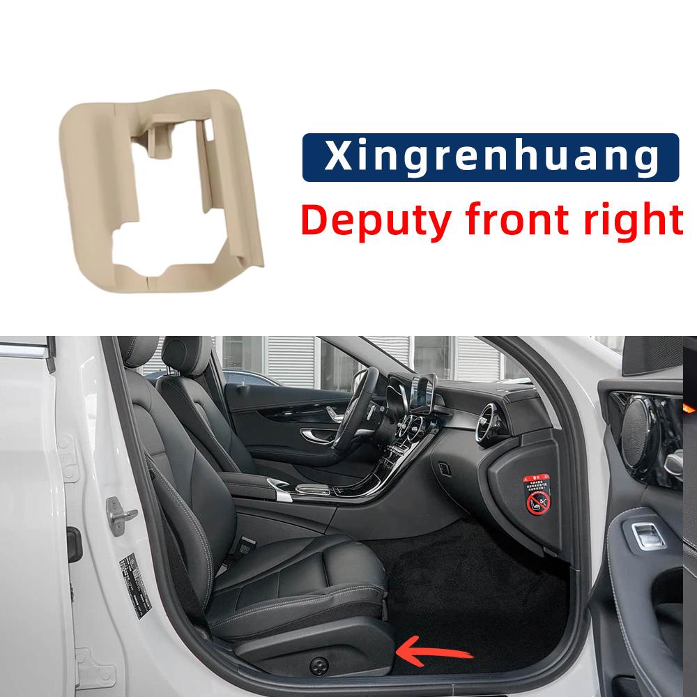 Left Right Car Seat Sliding Track Rail Cover Trim For Mercedes Benz C E S Class W206 W214 W236 20691913008T92 20691914008T92