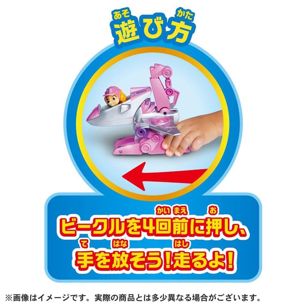 Paw Patrol Basic Vehicle Sky Dynojet