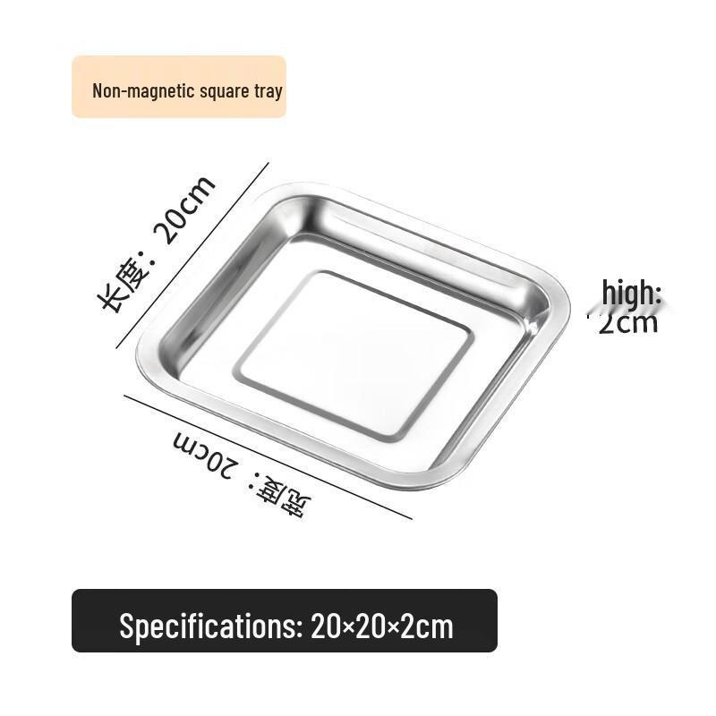 Commercial Grade Stainless Steel Square Serving Tray