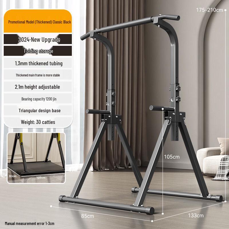 Indoor Pull-up & Dip Station