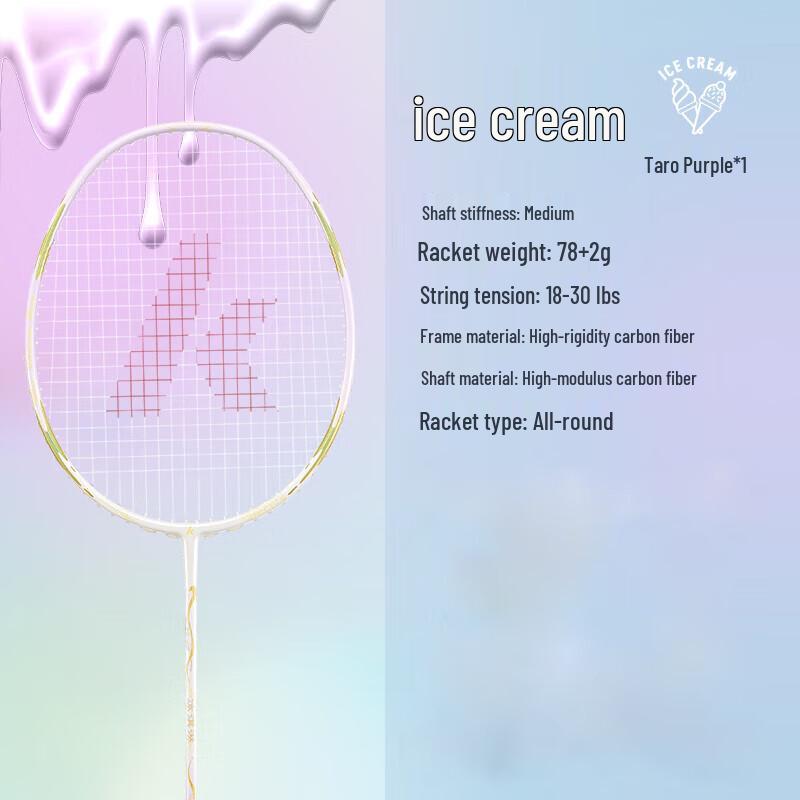 Kawasaki Full Carbon Ultralight 5U Badminton Racket