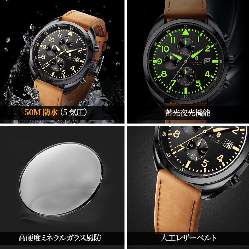 SAPPHERO Japanese Analog 50M Water Luminous Date Suitable for Business and Outdoor Faux Leather Mineral Brown Black Dial Men's Watch, Movement,