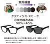 [FaceTrick az Label] Bifocal Reading Glasses, Photochromic Type [Sabae Manufacturer Design] Men's Reading Glasses, Progressive Multifocal, Photochromi