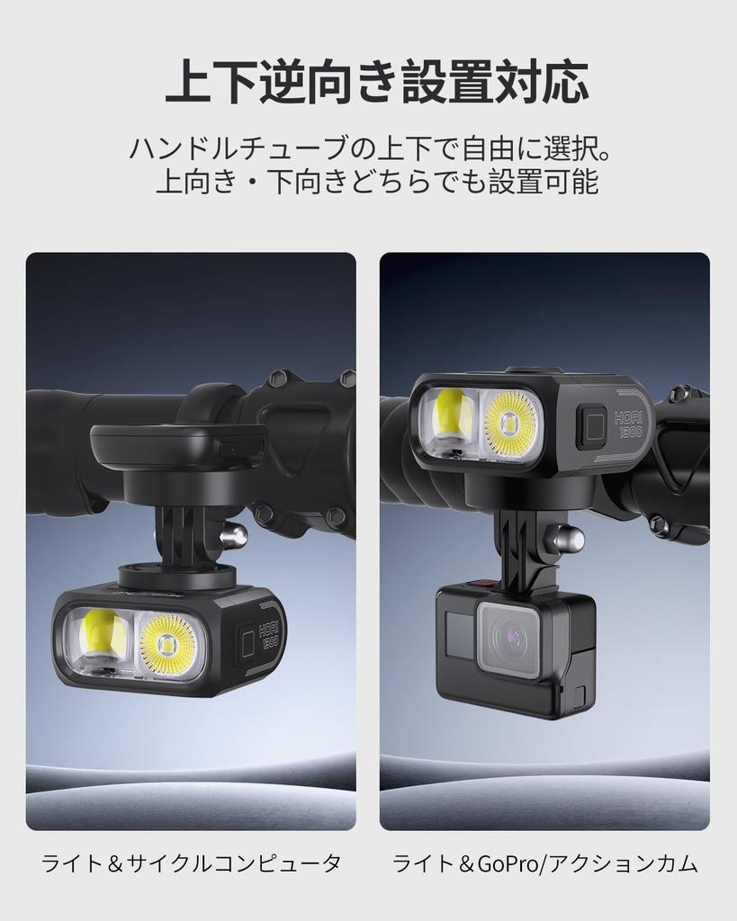 Magicshine Hori 1300 Bicycle Road Bike Light with Light 1300 IPX6 Perfect for Nighttime and as a Perfect for Power Earthquake and Disaster Light,