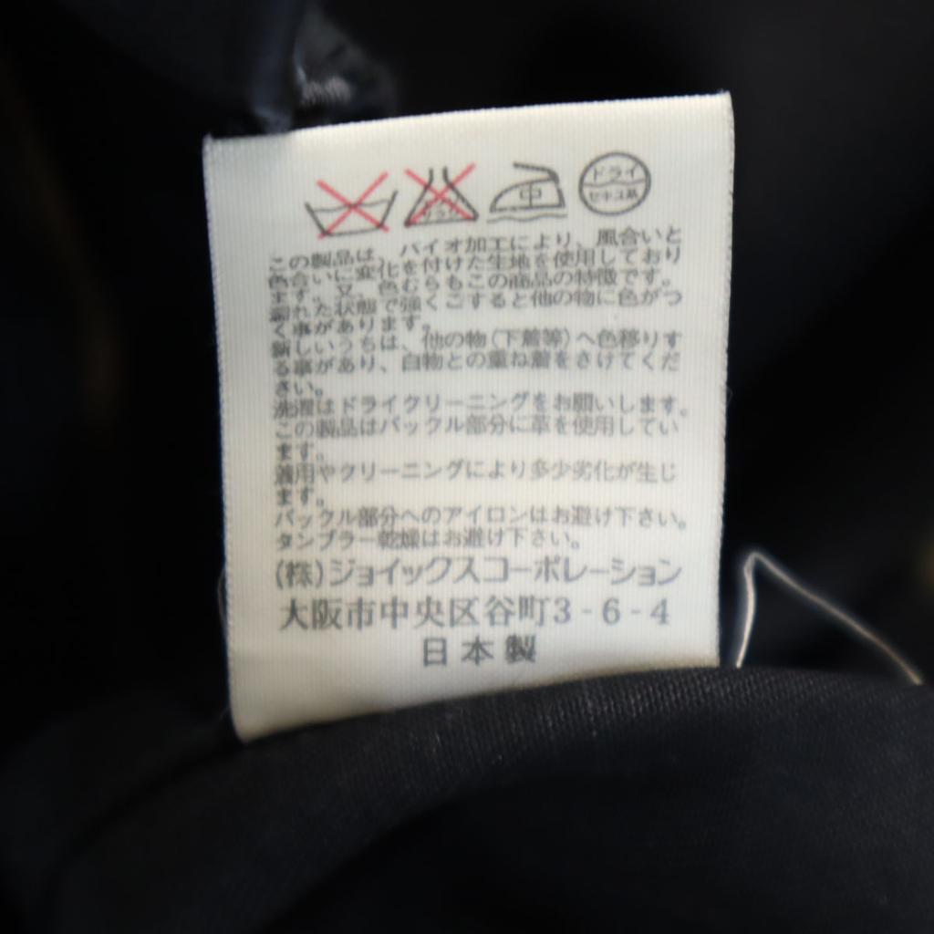 Paul Smith Military jacket M black Men's Used