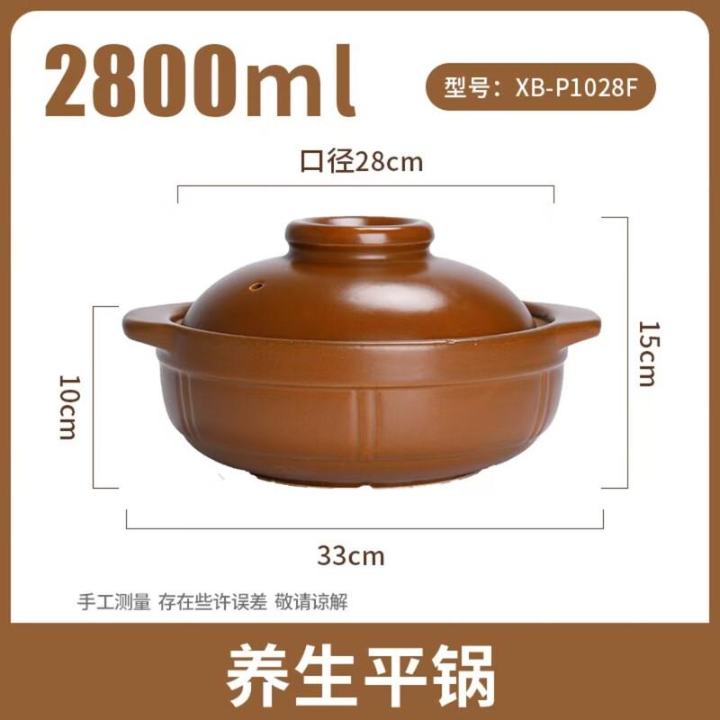 Lilang Ceramic Claypot for Gas Stovetops