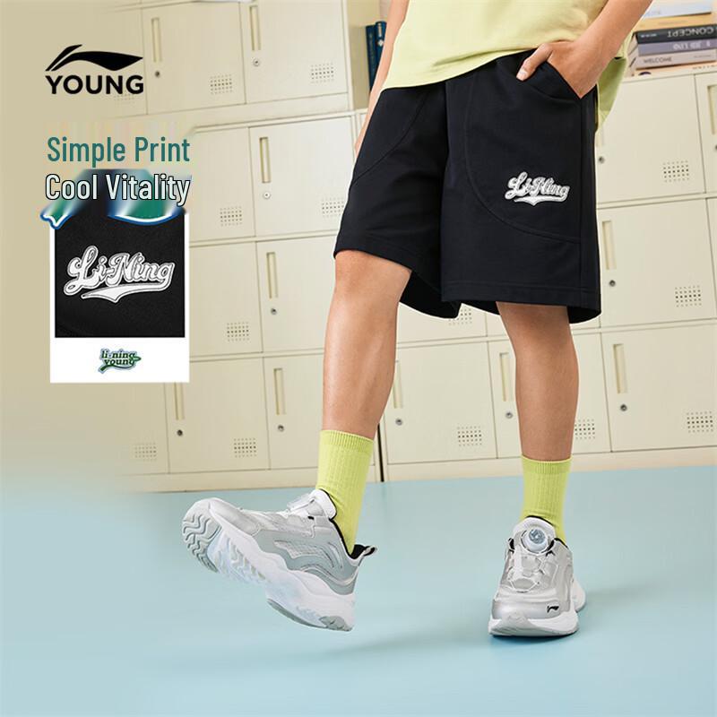 Li-Ning Kids' Lightweight Sports Shorts