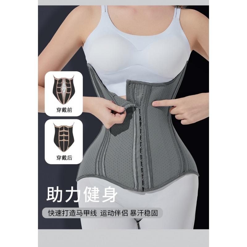 Women Postpartum Shaping Sports Waist Trainer Breathable Latex Reinforced Waist Cincher