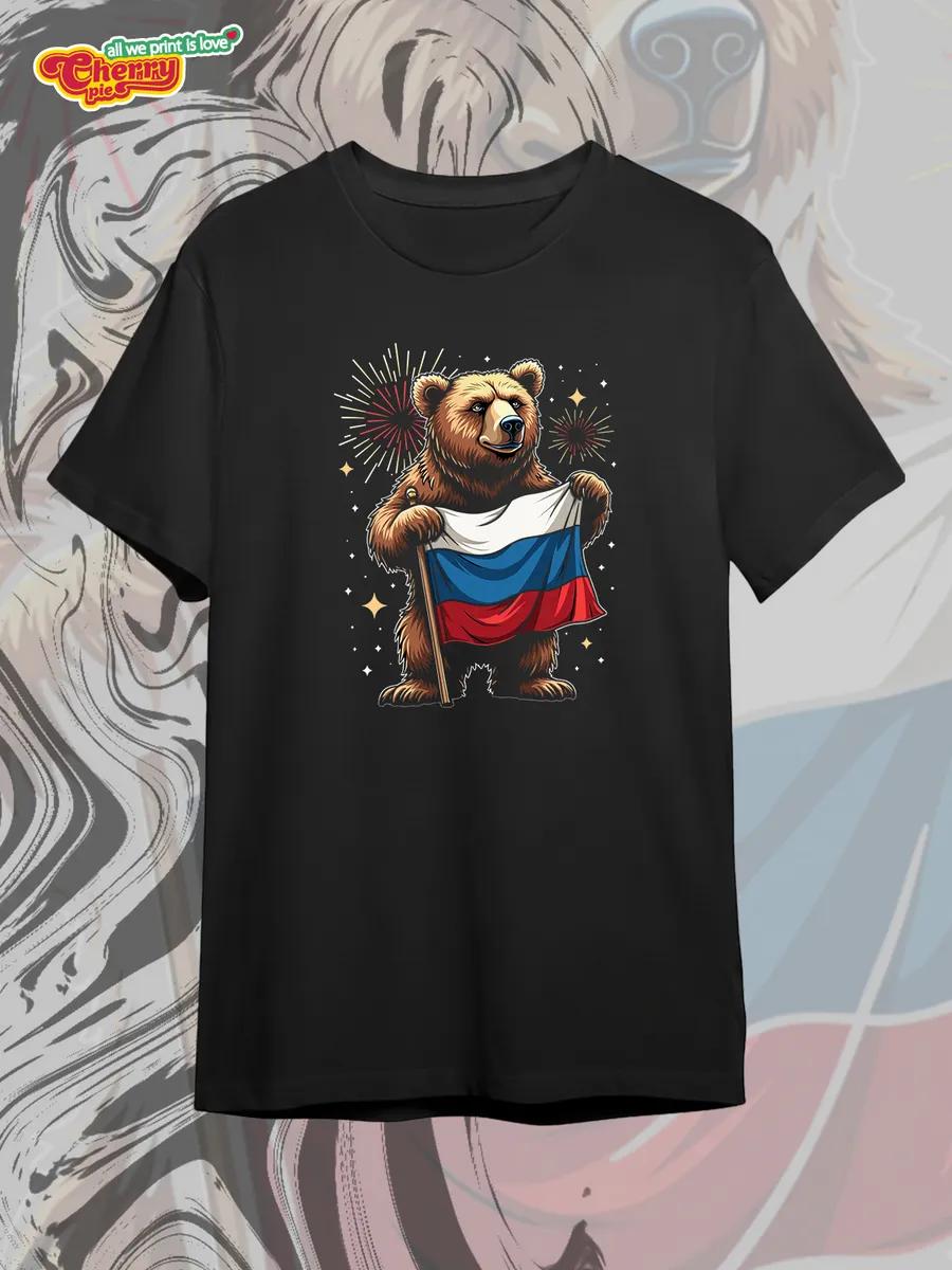Russian Empire Flag T-shirt 2XL
