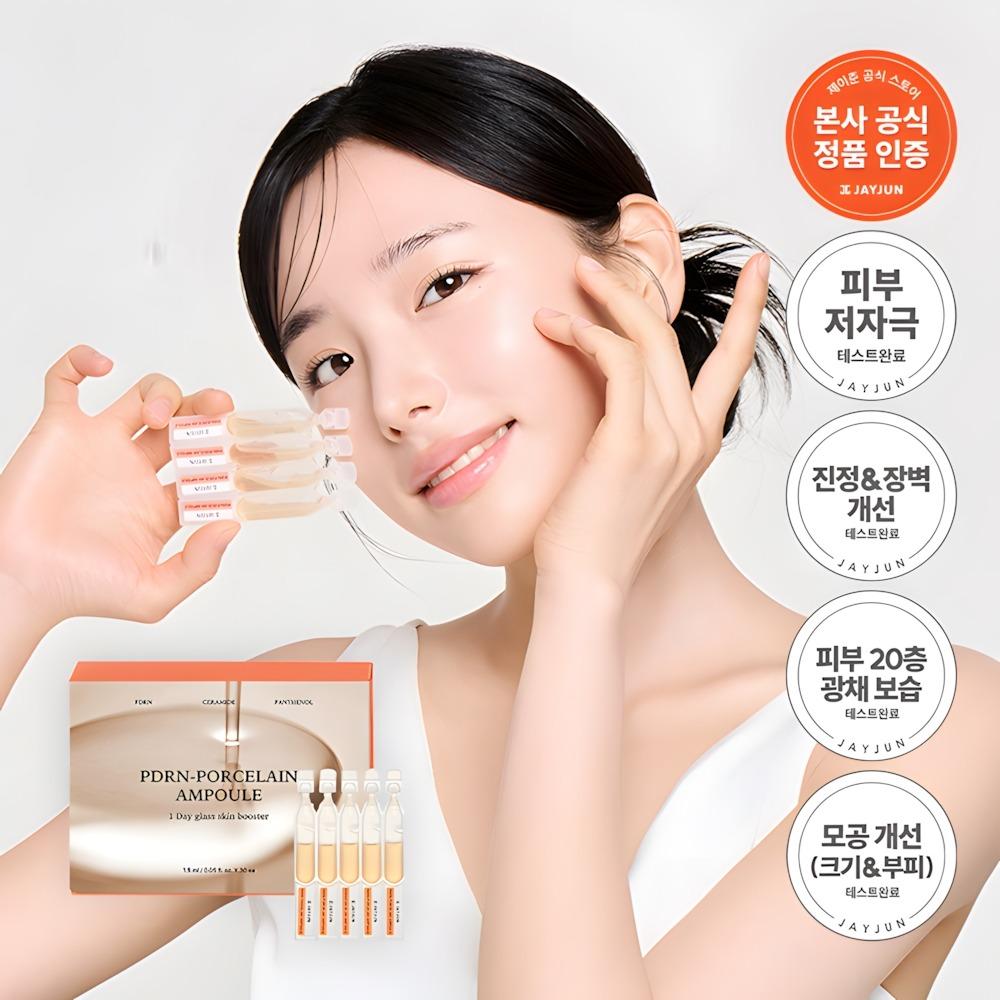

[JAYJUN] PDRN Porcelain Ampoule 1.5ml x 30ea 1.5ml ampoule x 30ea