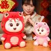 Of The Year Snake Mascot Plush Toy Cartoon Stuffed Doll Decoration Gift Kids