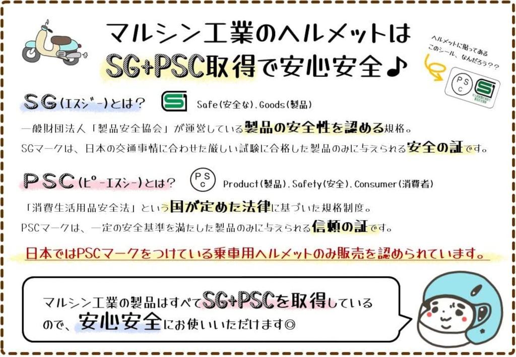 Marushin MCJ5 Jet Motorcycle Helmet, Road Fork, Open Jet, Matte Olive, Size L (59-60cm), 3006548