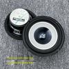 Compatible for Disassembled Big Berlin Car Audio: 6.5-Inch Woofer Midrange Treble Speaker Modification